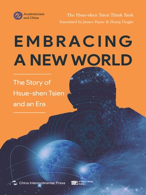 cover image of 微笑拥抱新的世界 (Embracing a New World)